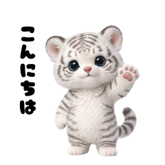 Polite&Useful Fluffy WhiteTigerGreetings