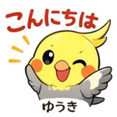 Relaxed Cockatiel Yuki Stickers