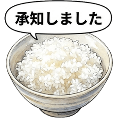 Mouth-Watering Japanese & Western Biz