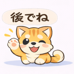 Cute Shiba Inu Everyday Stickers
