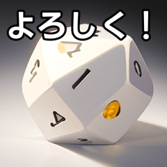 Irregularly shaped dice