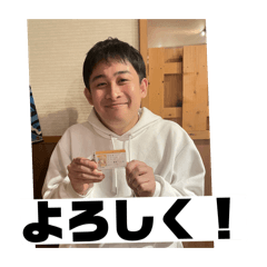 おおうらゆうりスタンプ