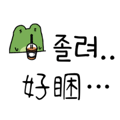 Chillfriends Frog Emotion Stickers KO/TW