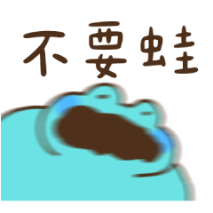 Wasami's Frog Pun Daily Life