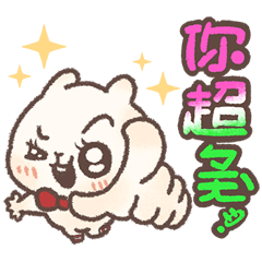 White Fungus,you are so retro