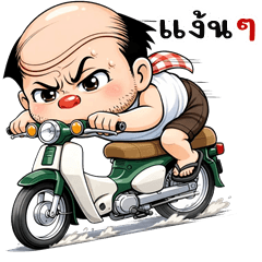 Khun Chang 2569 (Big Stickers)