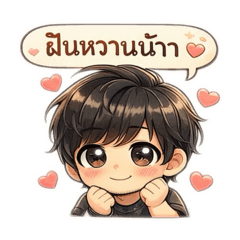 Sompong_20260126162442