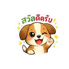 chudapa10_20260126173857