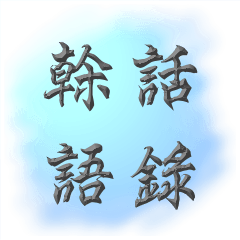 Expensive Is What Matters