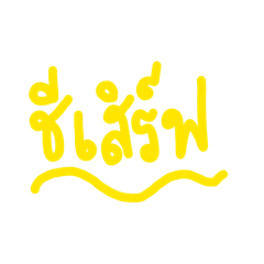 Namnuea_20260126181137