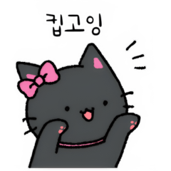 Chillfriends 킵고잉 고양이 (KO)