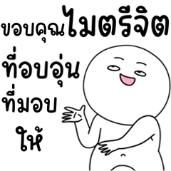 Big Modern People 25