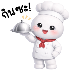 HuaKlom TuaTung 16 (Big)