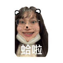 小敏很情緒化