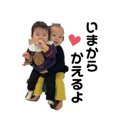 miyoshi fam stamps 2