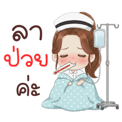 Cute Nurse: Daily Life