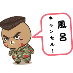 Wakame_20260126185045