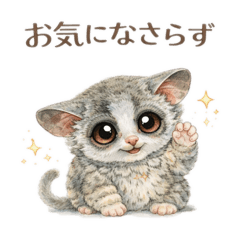 Gentle Replies from Galago