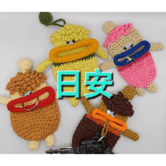 米素林編織作品2