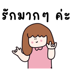 Cute girl style sticker TH