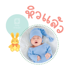 Nong Nakun Mae Sukanya