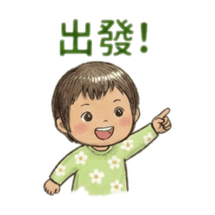 朵朵的生活日常用語2