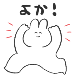 博多弁しゃべるゆるうさ