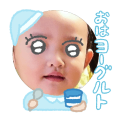 Uchinoko stamp_2026012036007