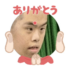 Uchinoko stamp_2026012636010