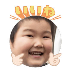 Uchinoko stamp_2026012736001
