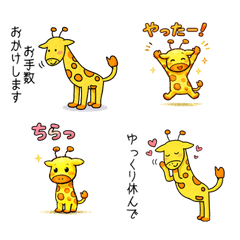 Weirdly Cute Giraffe Stickers 105