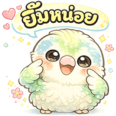 Chinmoku TH