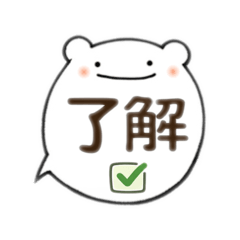 Yuru cute Bear Daily Stickers
