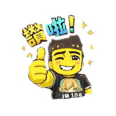 鴕鳥先生日常生活