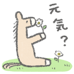 Useful horse stickers