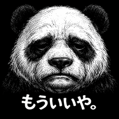 Panda for Emotionally Ruined Days