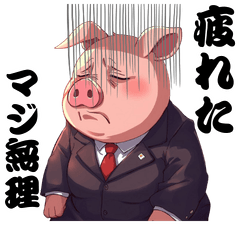 Tired Little Pig Stickers