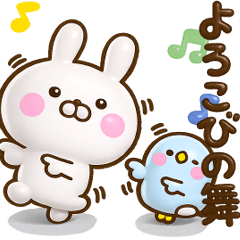 誰でも使えるうさぺんの3Dスタンプだよ2