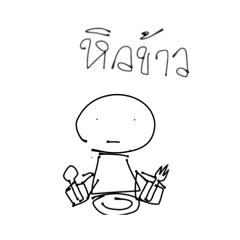 Sudkhet_20260126202453