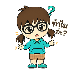 weraphong_20260126200425