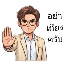 belove_20260126224454