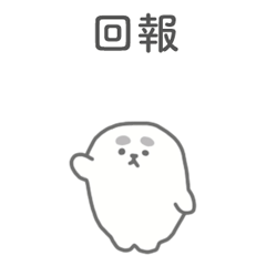 Seal Report Contact Consult TC