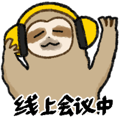 Working Sloth (Simplified Chinese)