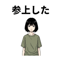 Mission Girls' Strategy Notes