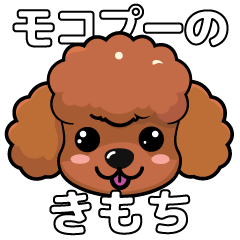 Moco Poodle Feelings: Red