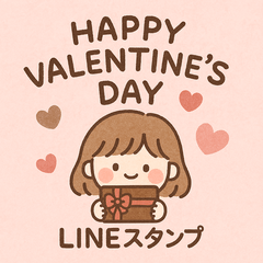 달콤한 발렌타인 순간 !