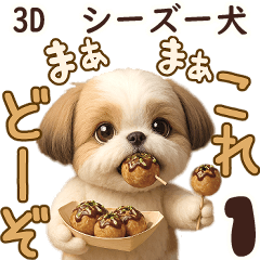 3D Shih tzu 2026 (Frequently used words)