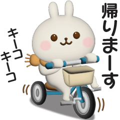 ☆冬に使える♡うさぎの連絡スタンプ3D☆