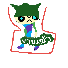 Sticker my draw picture (name)061