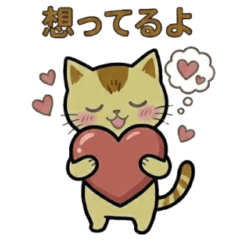 A cat sticker that conveys feelings
